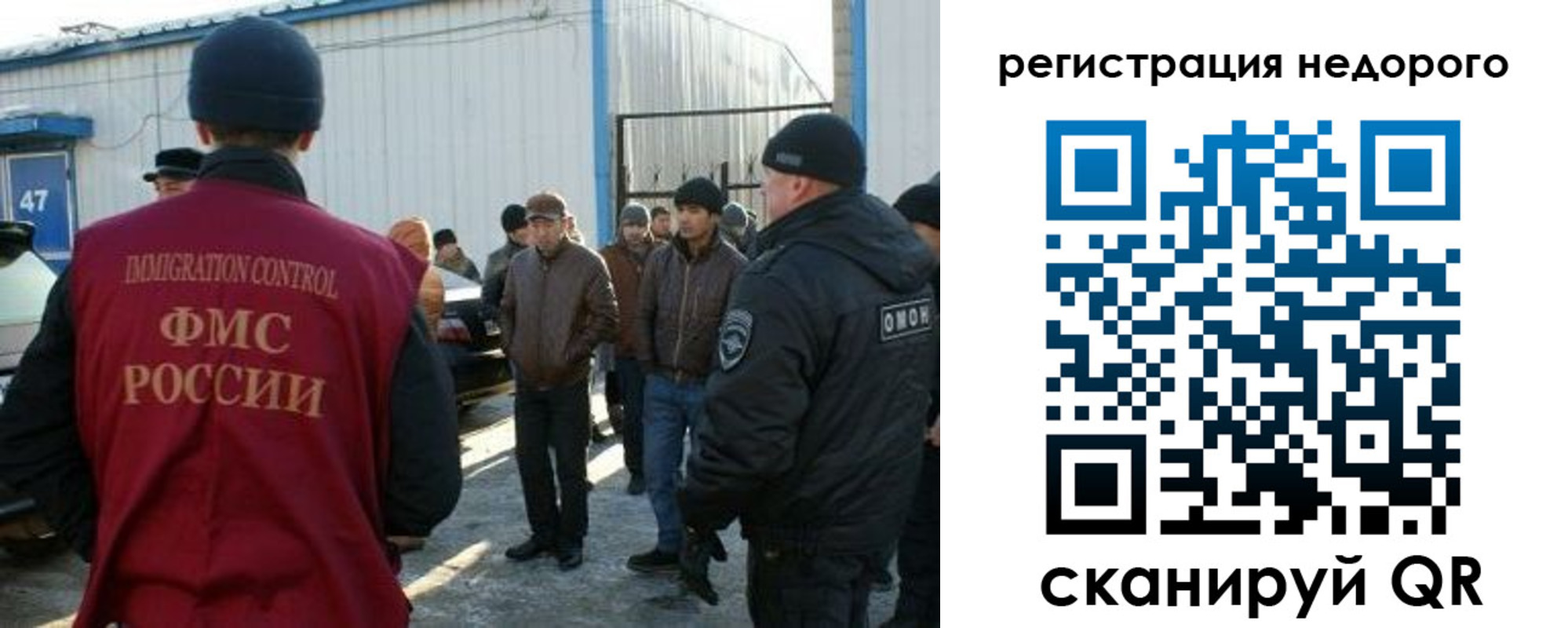 временная регистрация в Усолье-Сибирском