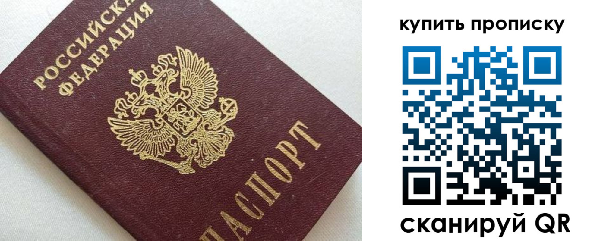миграционный учет в Усолье-Сибирском