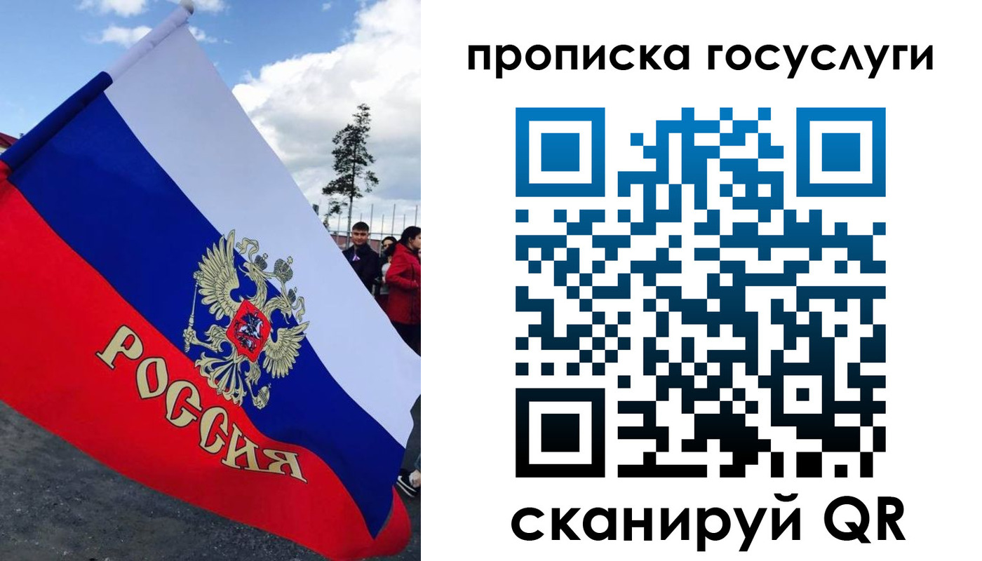 временная прописка в Усолье-Сибирском