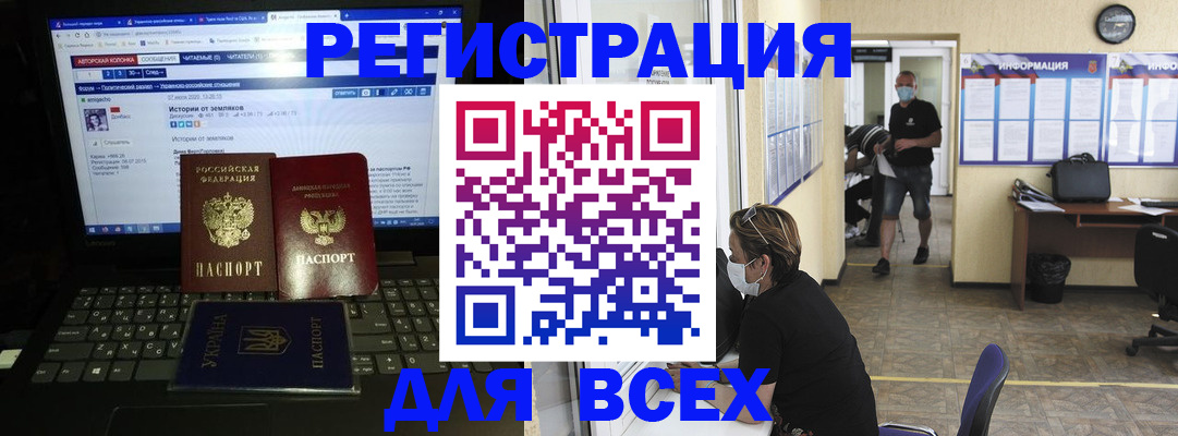 где прописаться в Усолье-Сибирском