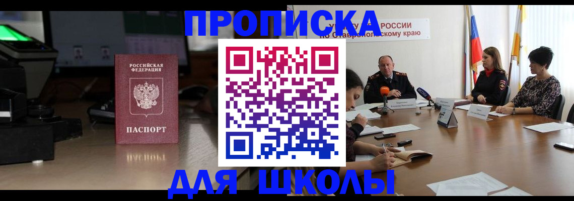 регистрация для дет. сада в Усолье-Сибирском